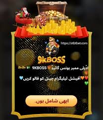9KBoss Online Casino - Numerous gambling games to check your luck 9KBoss Online Casino - Numerous gambling games to check your luck